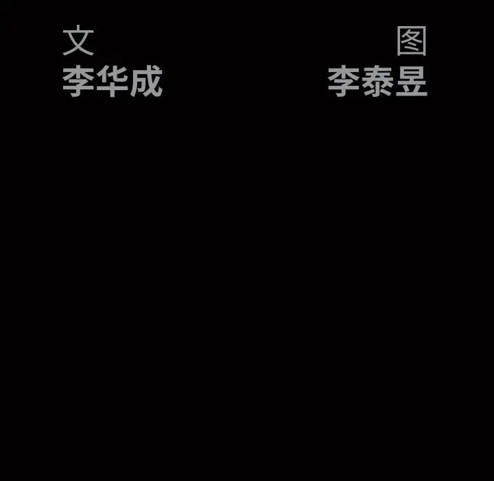后娜第4话