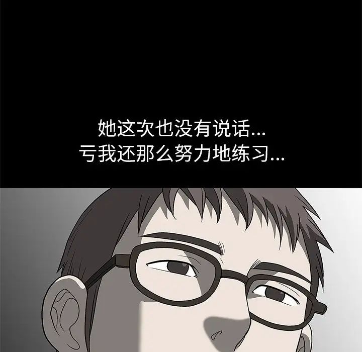 后娜第4话