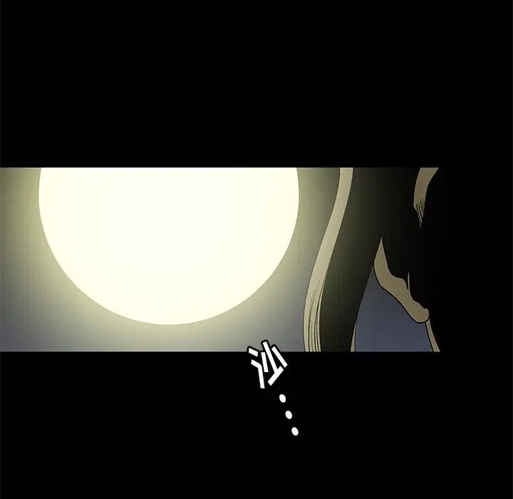 后娜第4话
