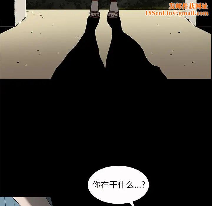 后娜第4话