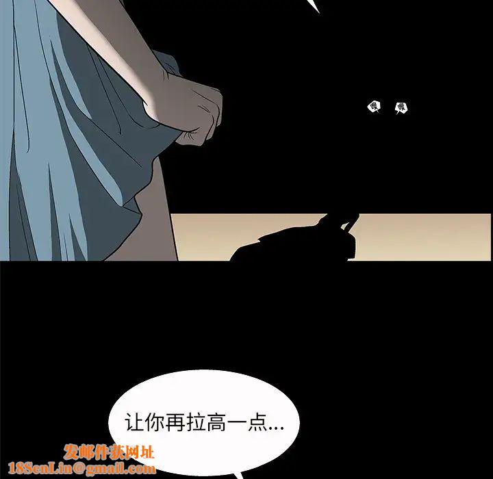 后娜第4话