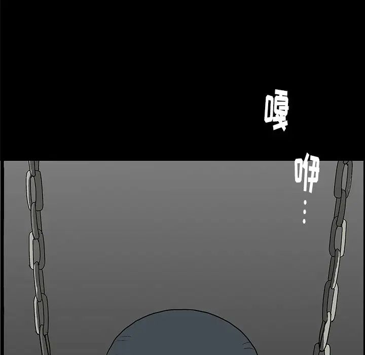 後娜第4话