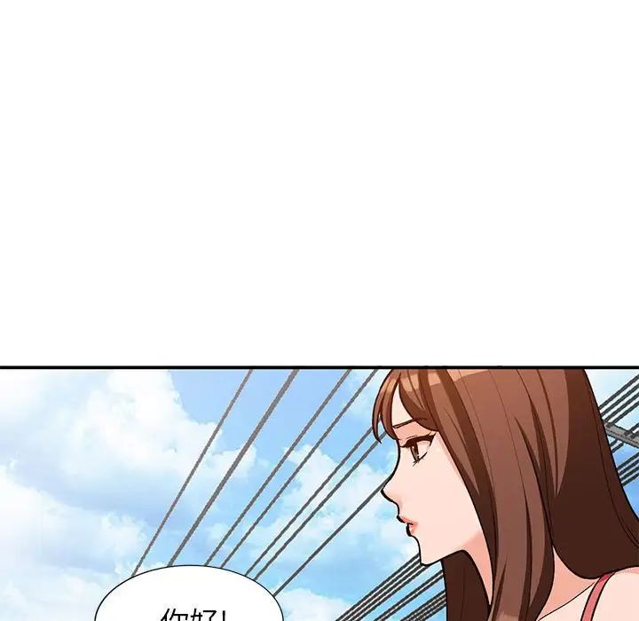 小镇上的女人们第32话