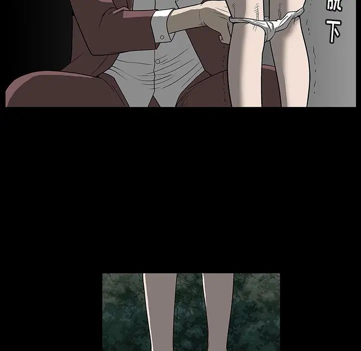 后娜第4话