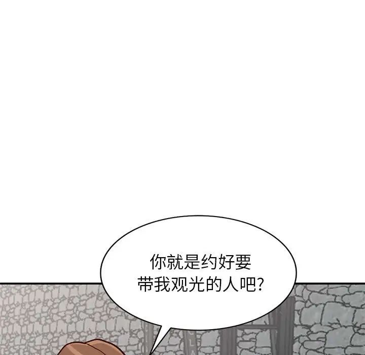小镇上的女人们第32话