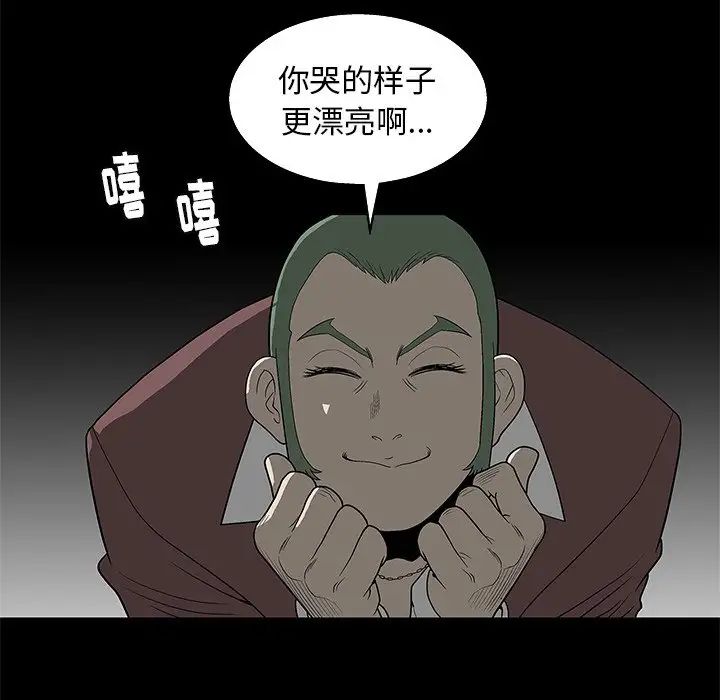 后娜第4话