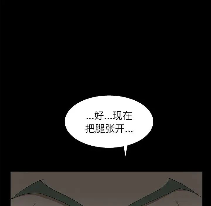 后娜第4话