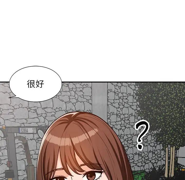小镇上的女人们第32话