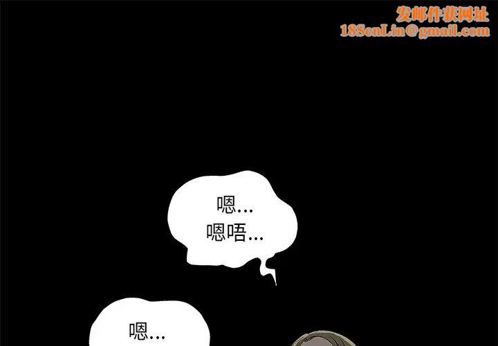 后娜第5话