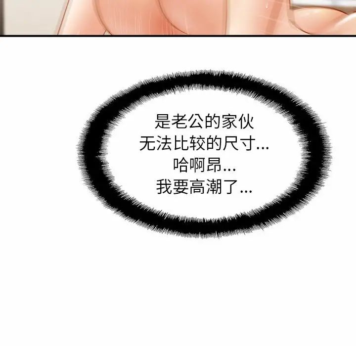 亲密一家人第6话
