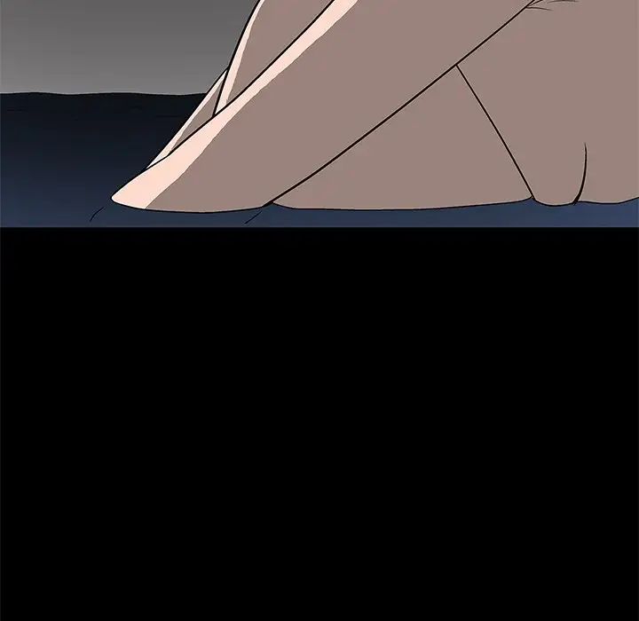 后娜第5话