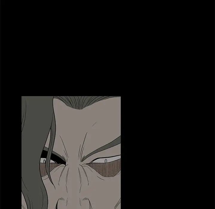 后娜第5话