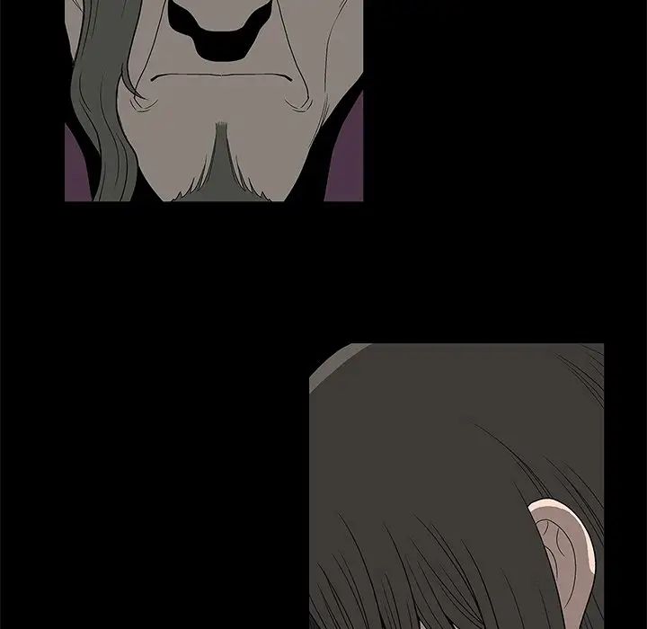 后娜第5话
