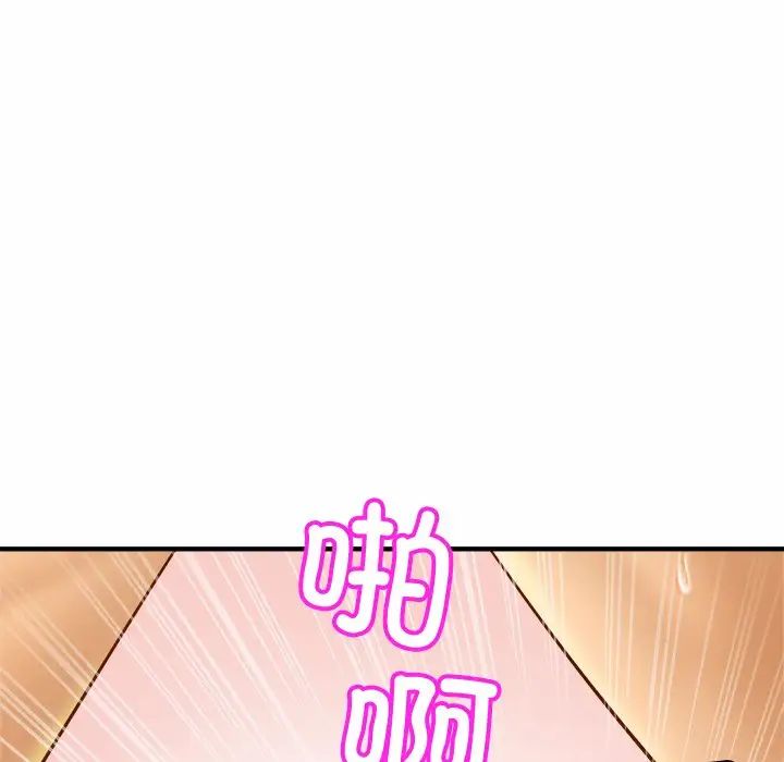亲密一家人第6话