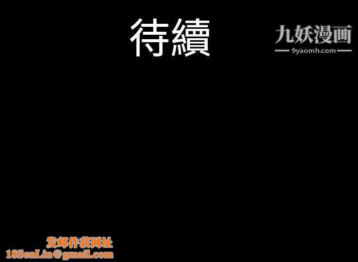 人家说的你都做吼第4话