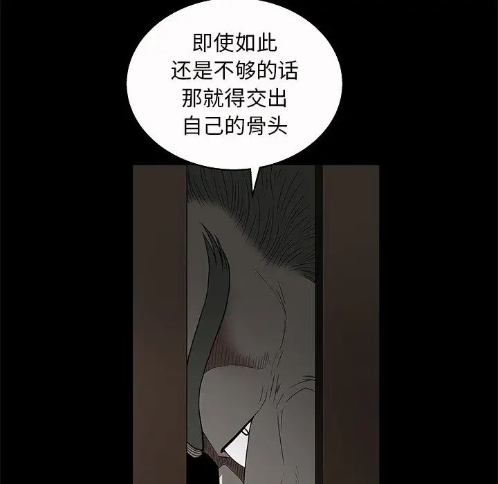 后娜第5话