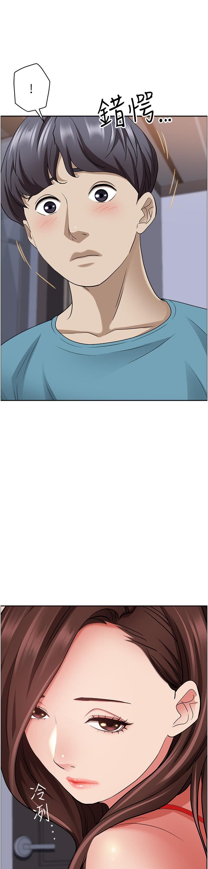 霸佔人妻第78話-自動送到嘴邊的嫩鮑