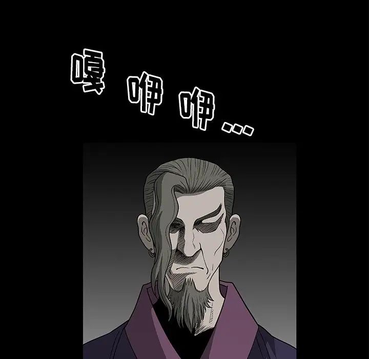後娜第5话