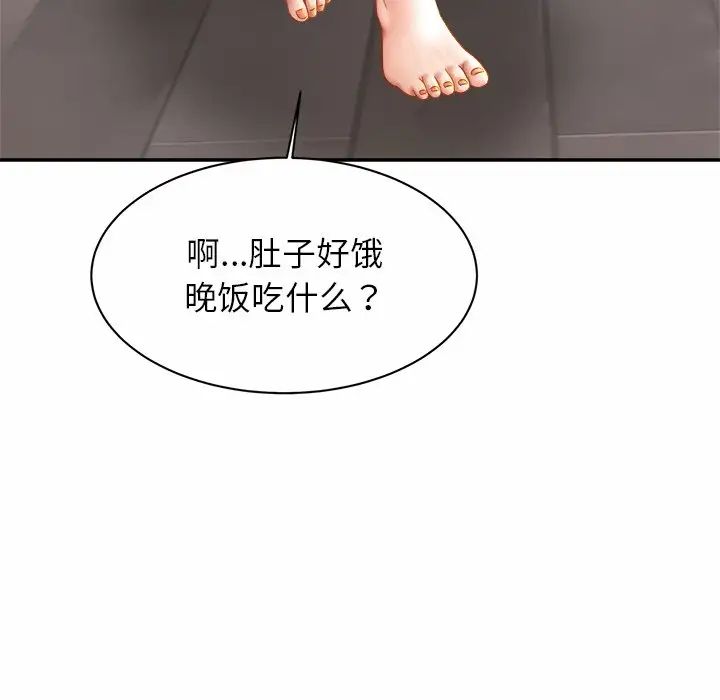 亲密一家人第7话