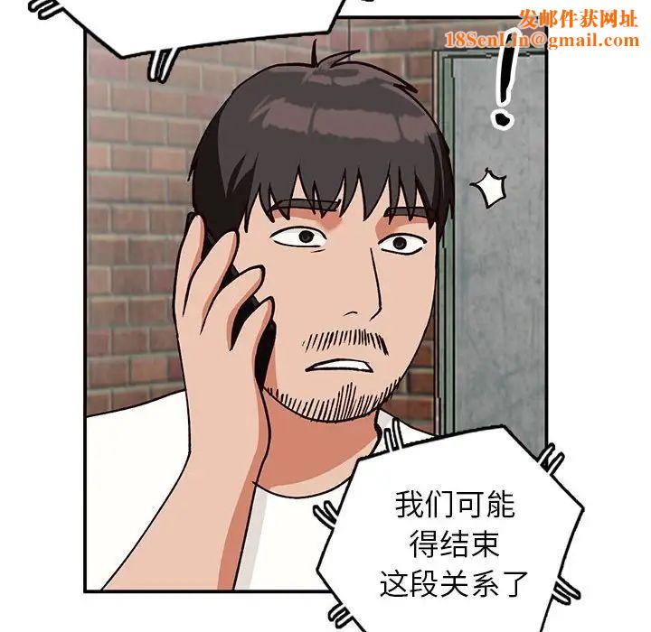 小鎮上的女人們第33話