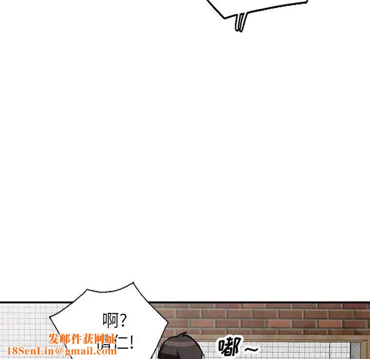 小鎮上的女人們第33話