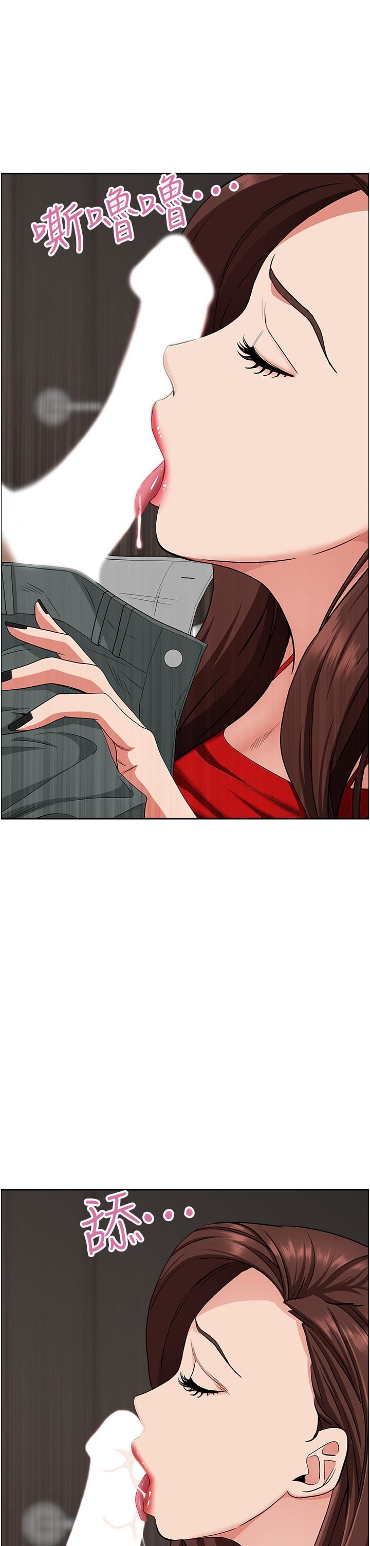 霸佔人妻第79話-久違的美英阿姨音樂課