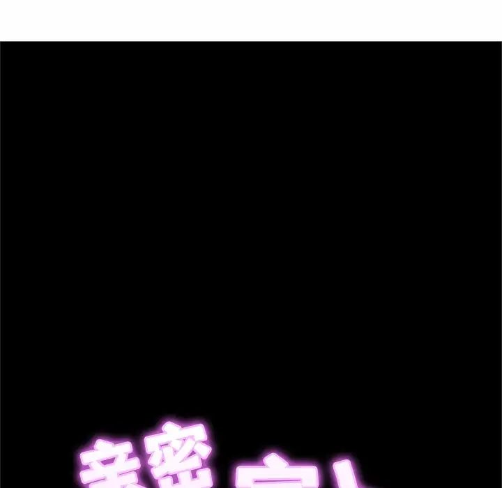 亲密一家人第7話