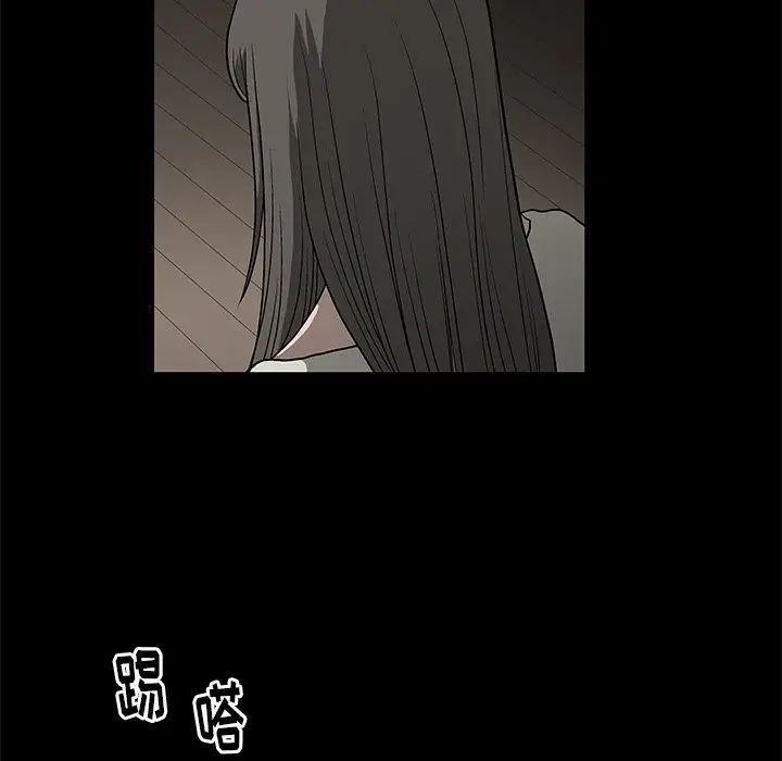 后娜第5话