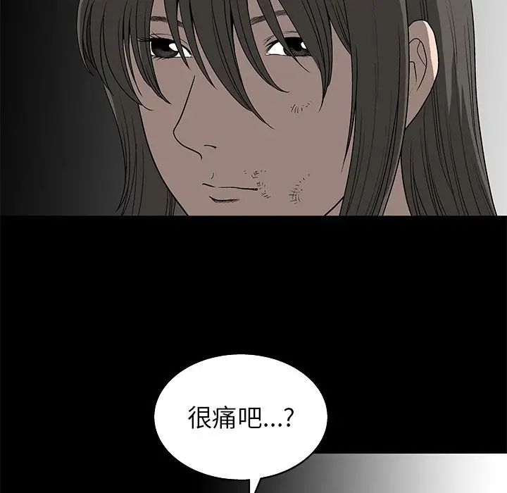 后娜第5话