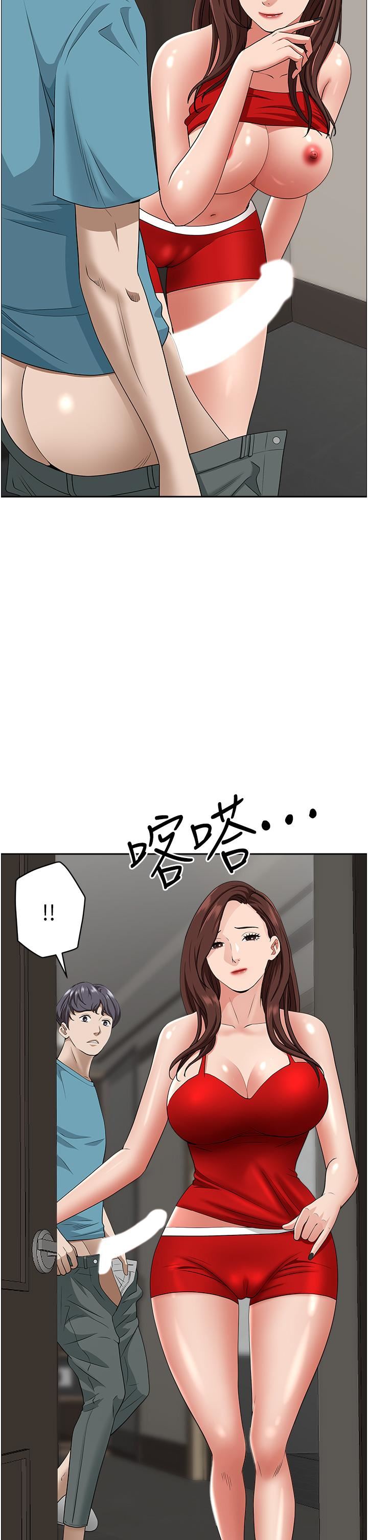 霸佔人妻第80話-怕被發現就小聲點