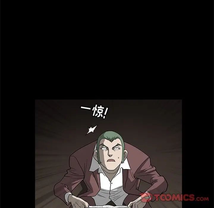 后娜第5话