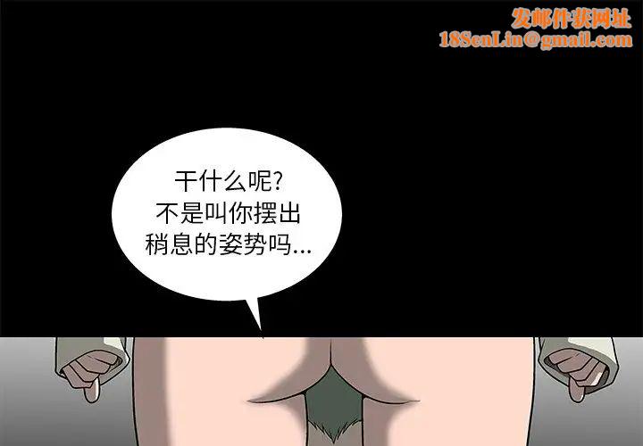 后娜第6话