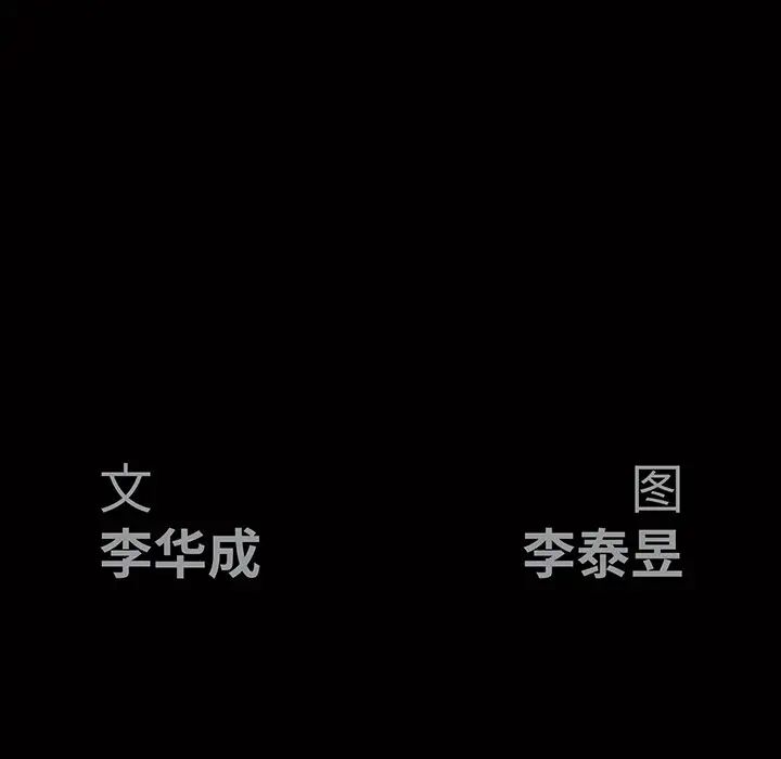 后娜第6话