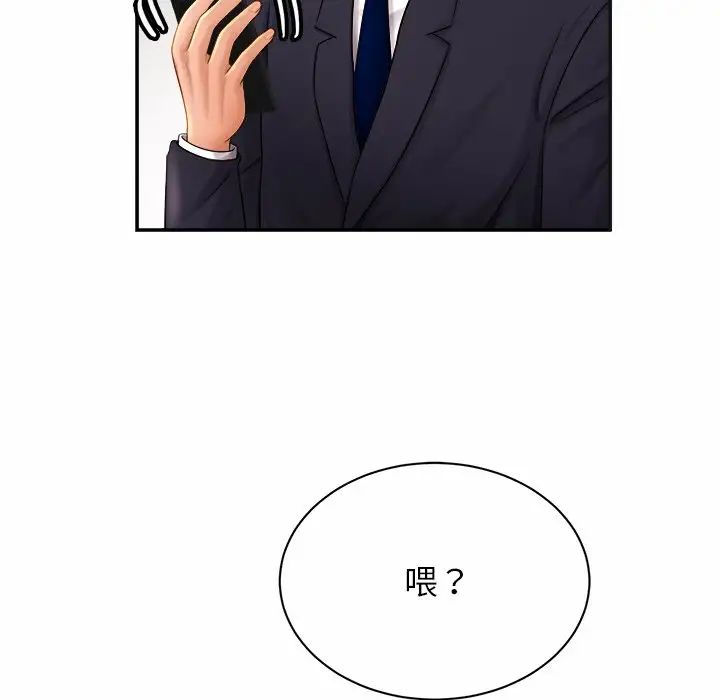 亲密一家人第7话