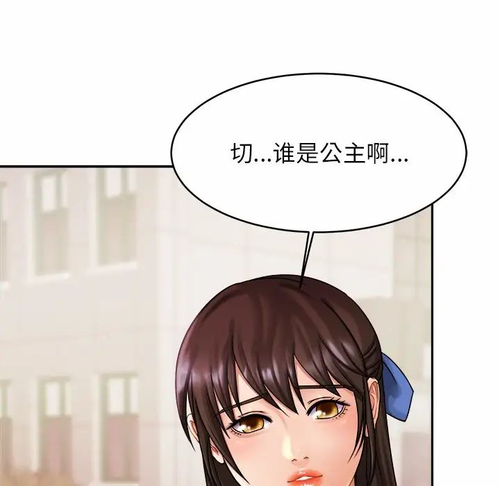 亲密一家人第7话