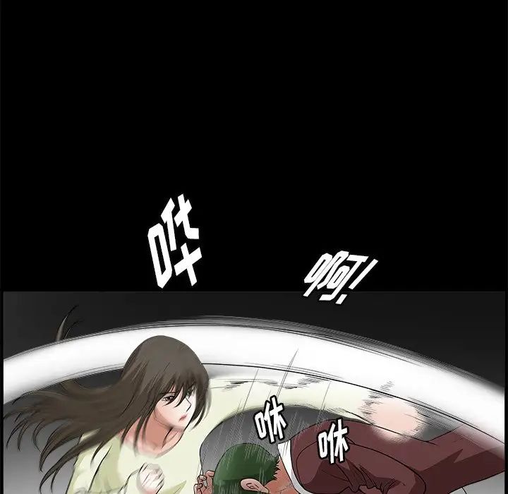 后娜第6话