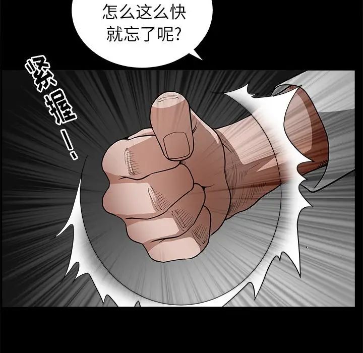 后娜第6话
