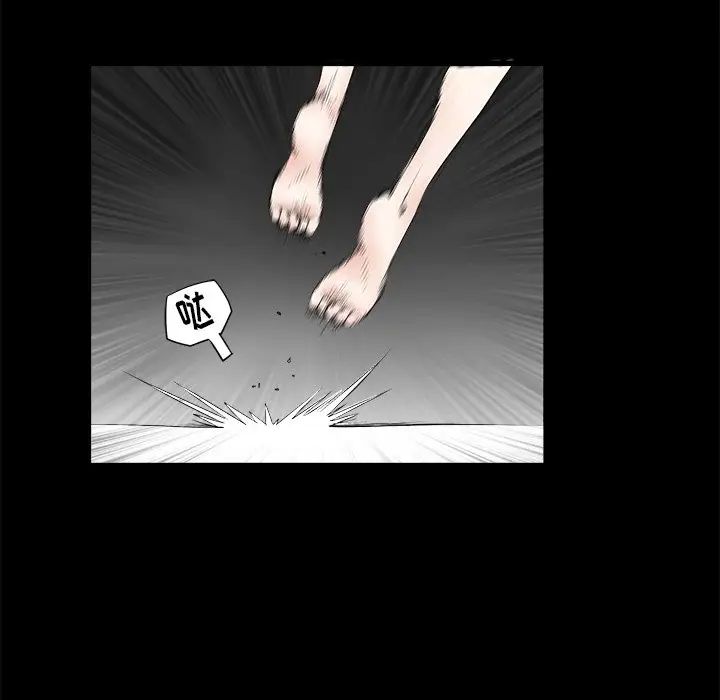 后娜第6话