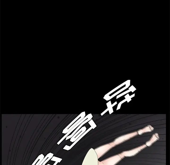 后娜第6话