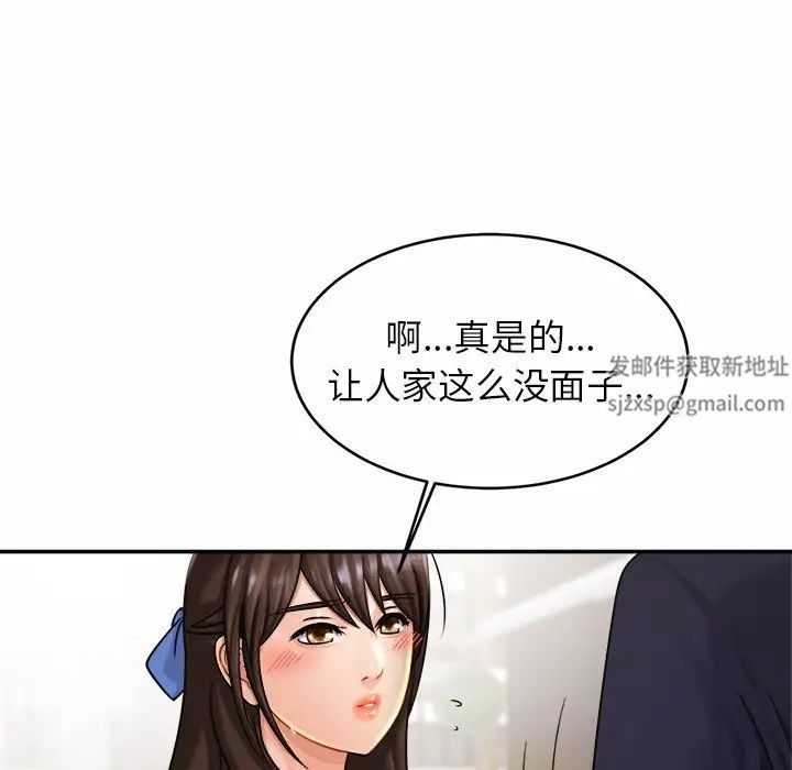 亲密一家人第7话