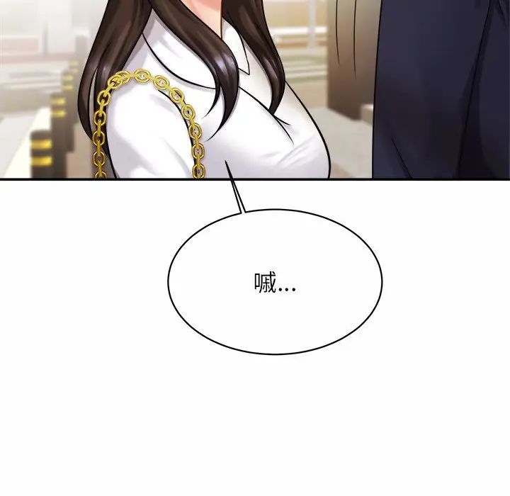 亲密一家人第7话