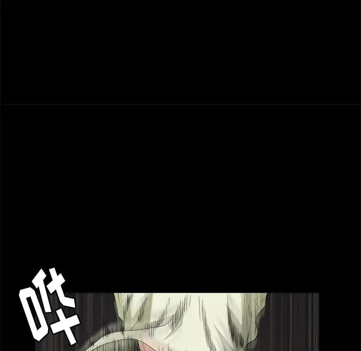 後娜第6话