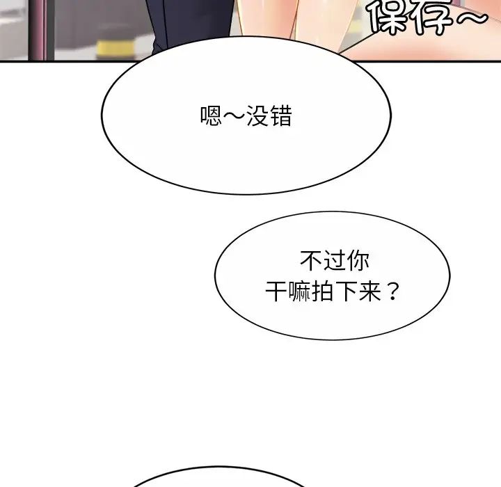 亲密一家人第7話