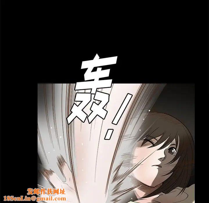后娜第6话