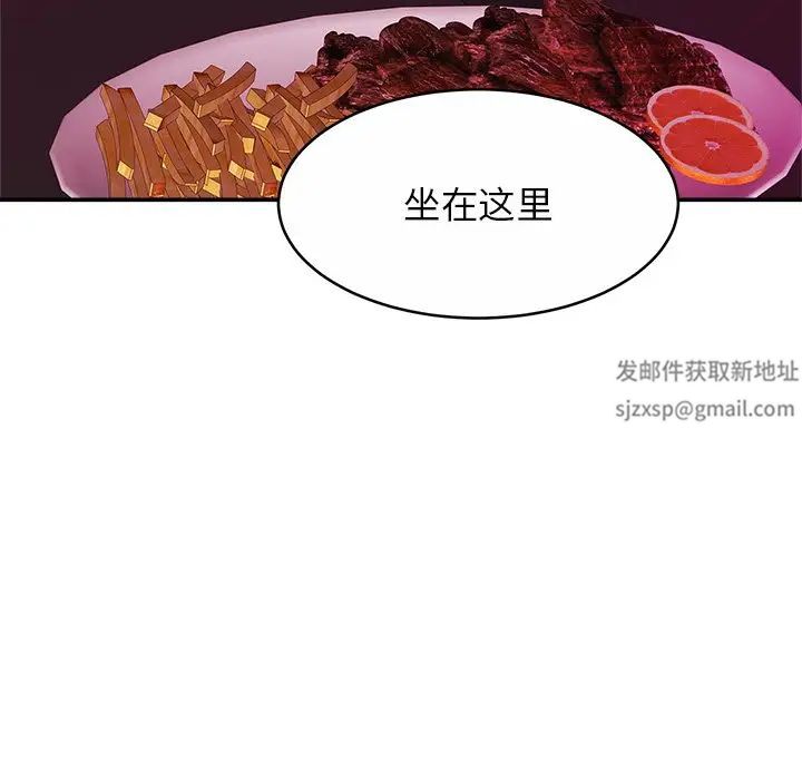亲密一家人第8話