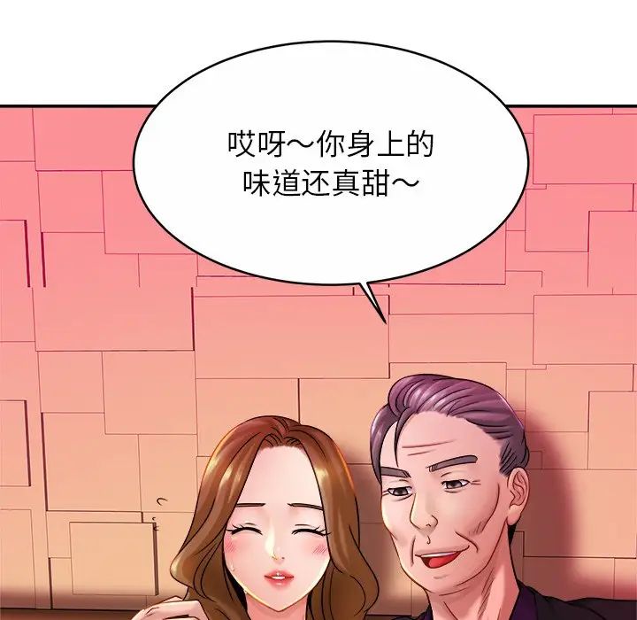 亲密一家人第8话