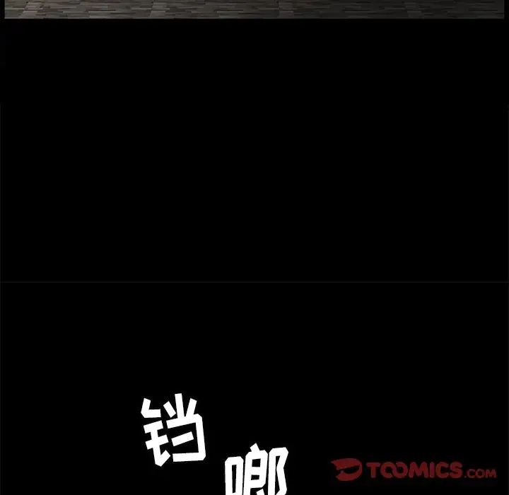 后娜第6话
