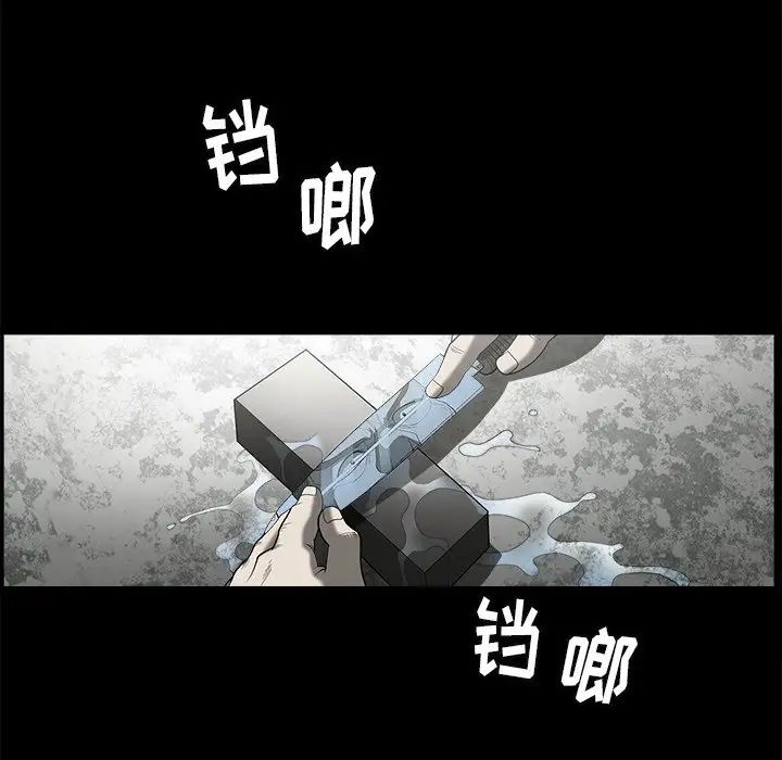 后娜第6话