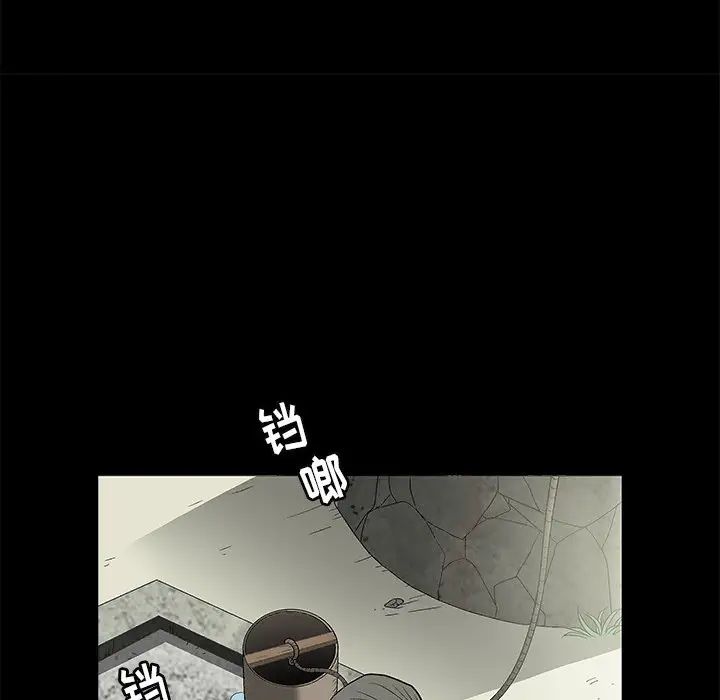 後娜第6话