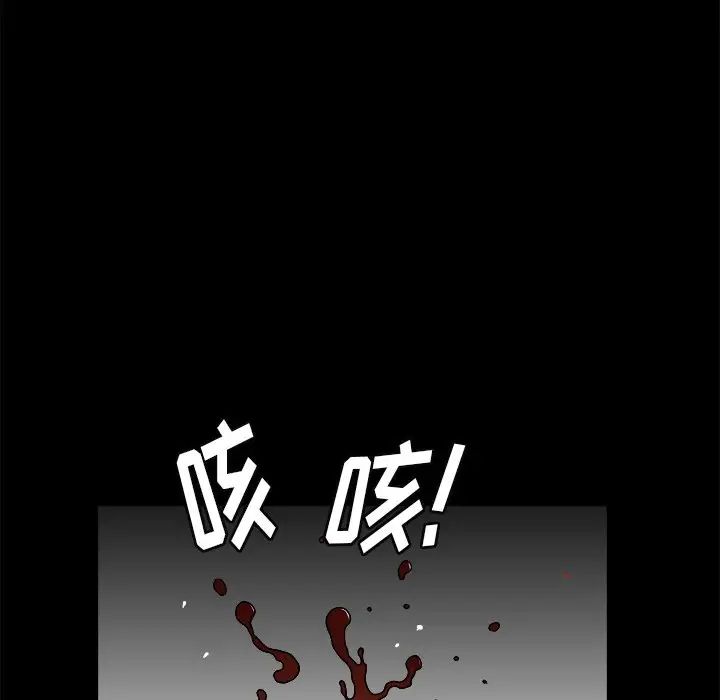 后娜第6话